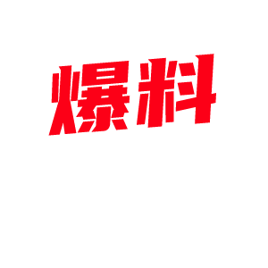 ONLYFANS极品高颜值少妇 JessDragon 与金主性爱视频流出 黑皮骚穴简直是洋屌的最爱 白浆冒不停!-视频封面